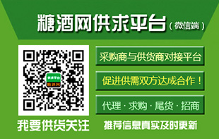 w88win中文手机版网供求平台